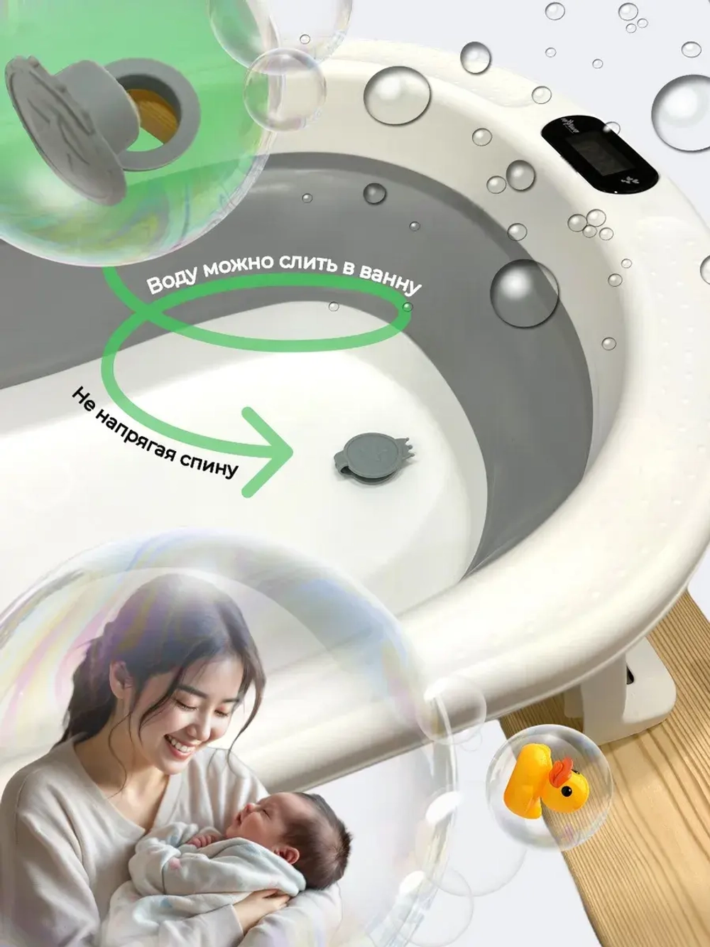 Подставка для детской ванночки для купания новорожденных 80D