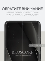 Защитная плёнка BROSCORP для Xiaomi 14 Ultra (арт.XM-14U-GEL-FILM-GLOSSY )