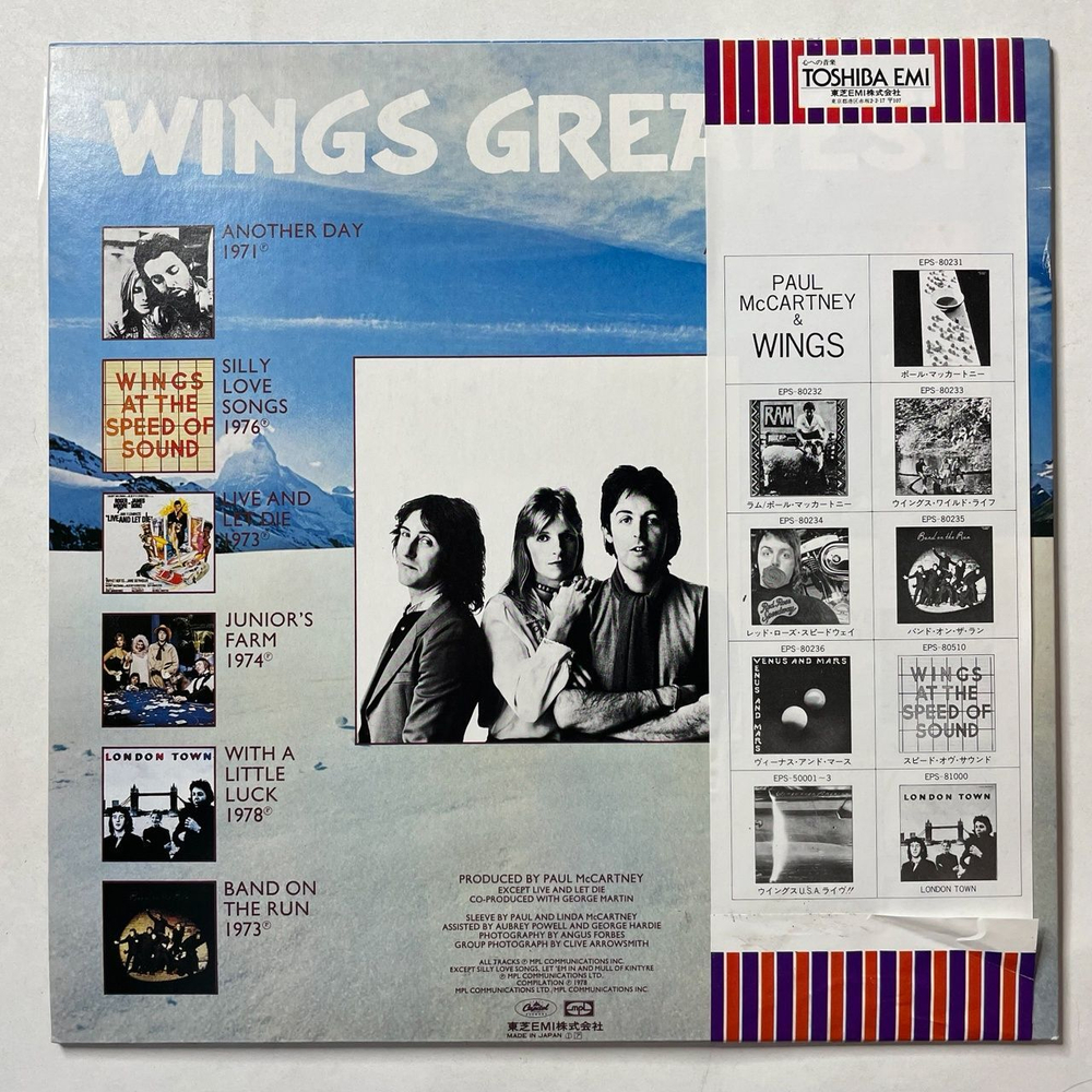 Винтажная виниловая пластинка LP Paul McCartney Wings Greatest Hits (Japan 1978) (No Obi) (Poster) EPS-81150