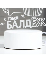 Светильник "Еж-балдёж" LED RGB от сети