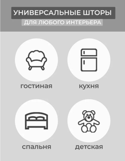 Портьера зеленая с рисунком