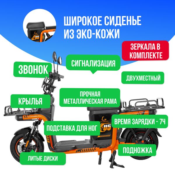 Электроскутер KUGOO U5 800W (60V/45Ah) фото №3