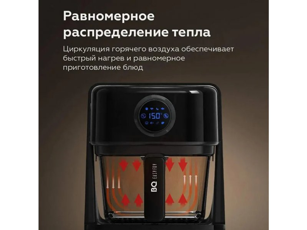 Аэрогриль BQ GR2004