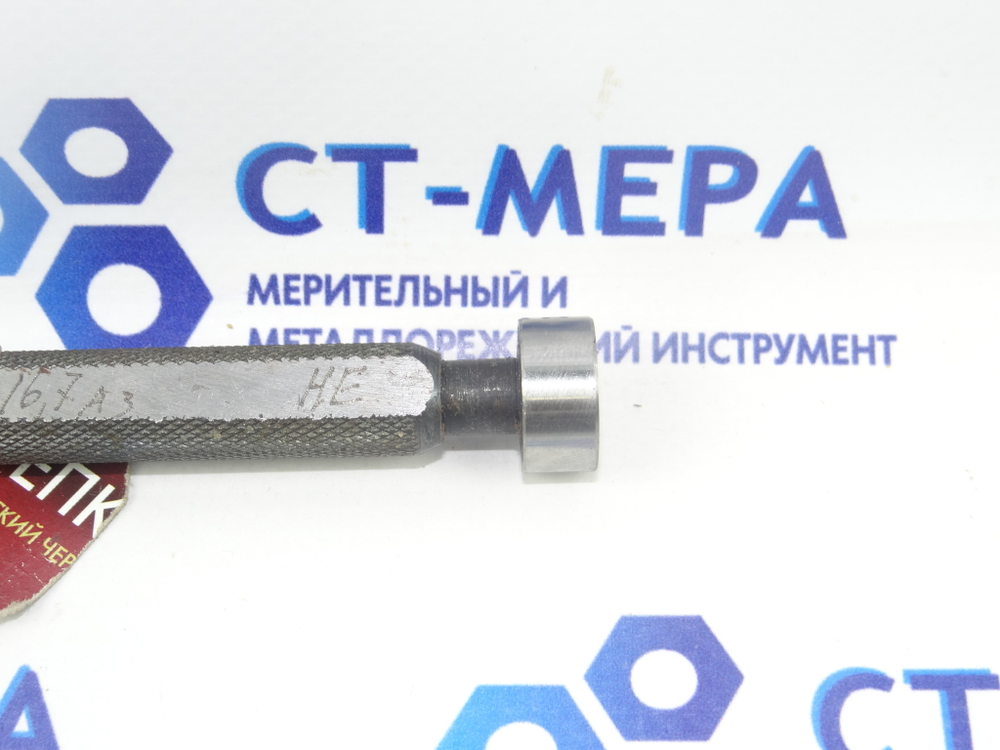 Калибр-пробка гладкая 16.7 А3 ПР-НЕ