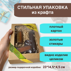 Шоколад фигурный  Пистолет Беретта с обоймой