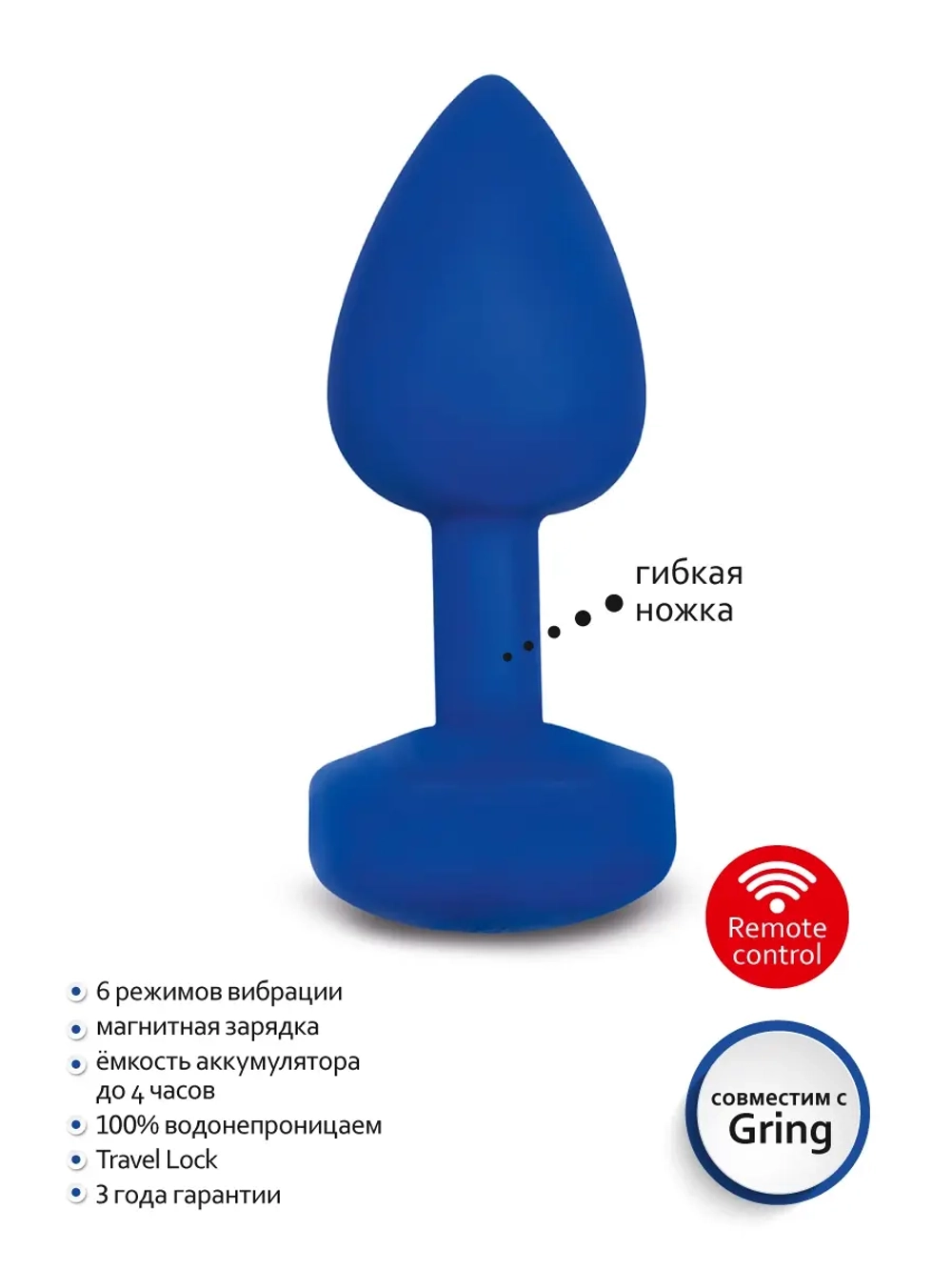 Gvibe Gplug S - Анальная пробка с вибрацией