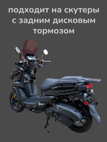 Машинка тормозная на скутер 50-150 кубов (левая) черная
