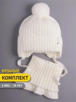 Шапка осенняя детская на завязках и снуд