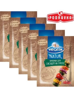 Приправа для овощей на гриле 20 г х 5 шт