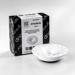 Рамка на 1 светильник Lightstar Spira 074106-01