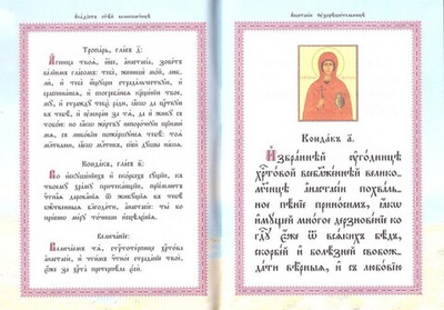 Акафист святой великомученице Анастасии Узорешительнице на церковно-славянском языке