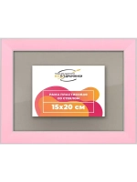 Рамка 15x20 для постера и фотографий