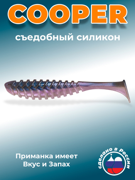 Силиконовая приманка COOPER 3,0"(6шт) 75мм, цвет 111