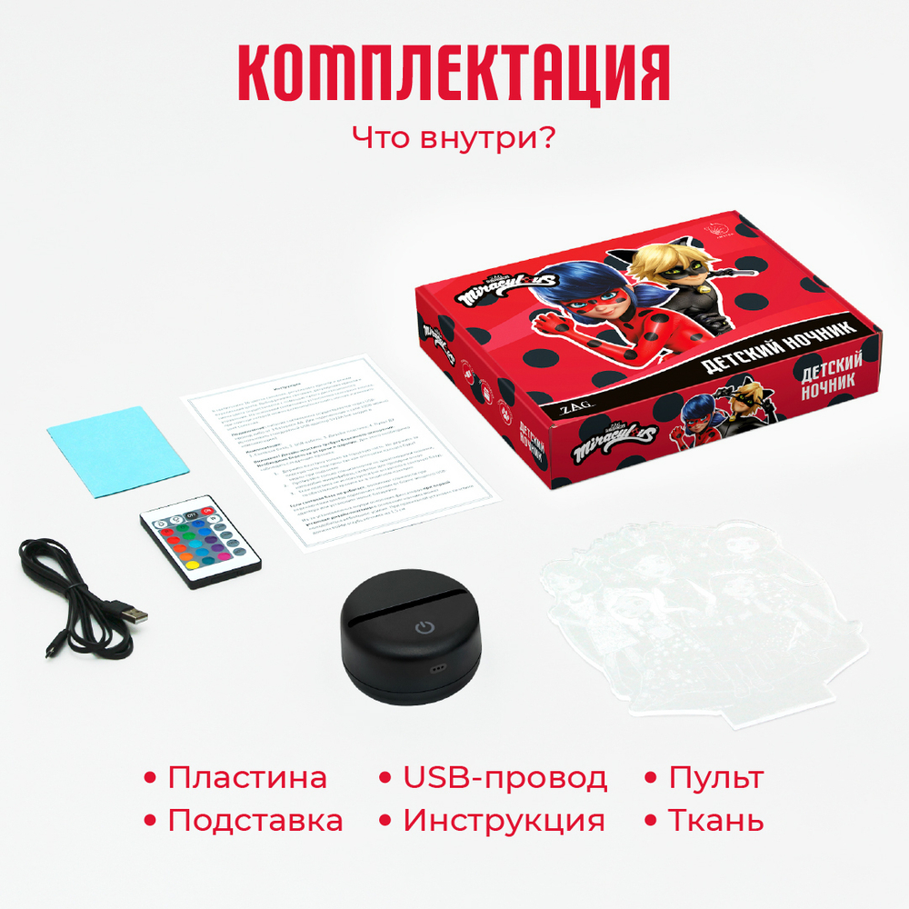 Ночник "Супер кот - Панк"