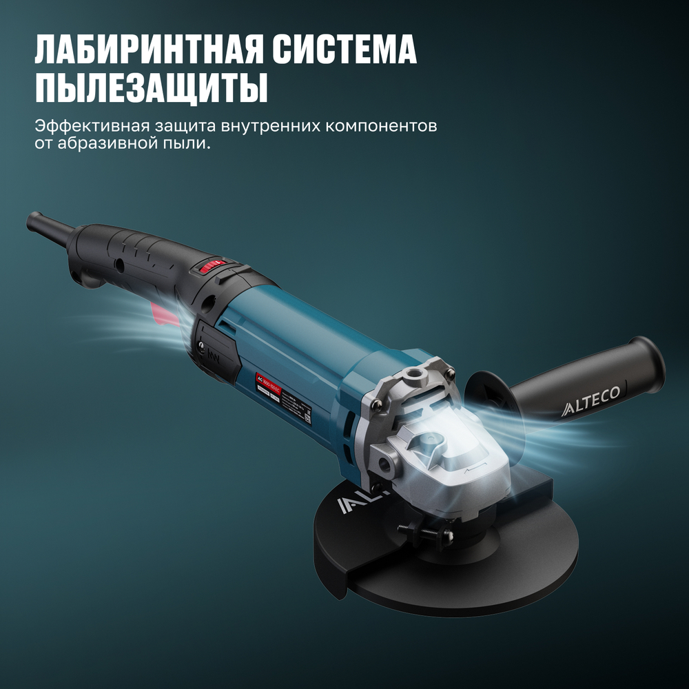 Угловая шлифмашина ALTECO AG 1600-150 EC