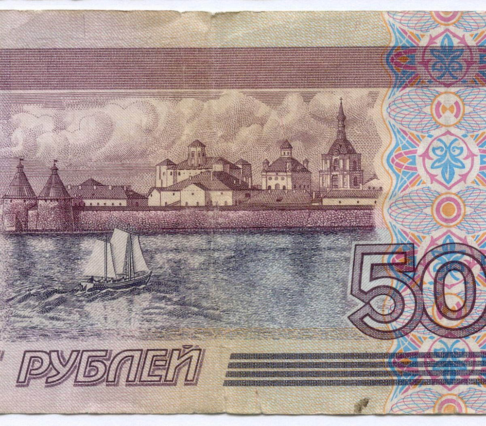 Банкнота 500 рублей 1997 год. Модификация 2001 года нг 0154846. F-VF