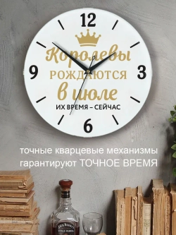 Часы настенные подарок