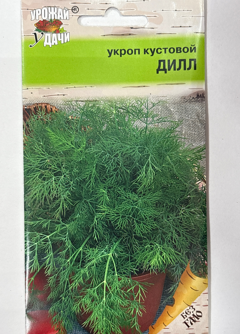 Укроп Дилл, 2г., Урожай Удачи СМЗ-39