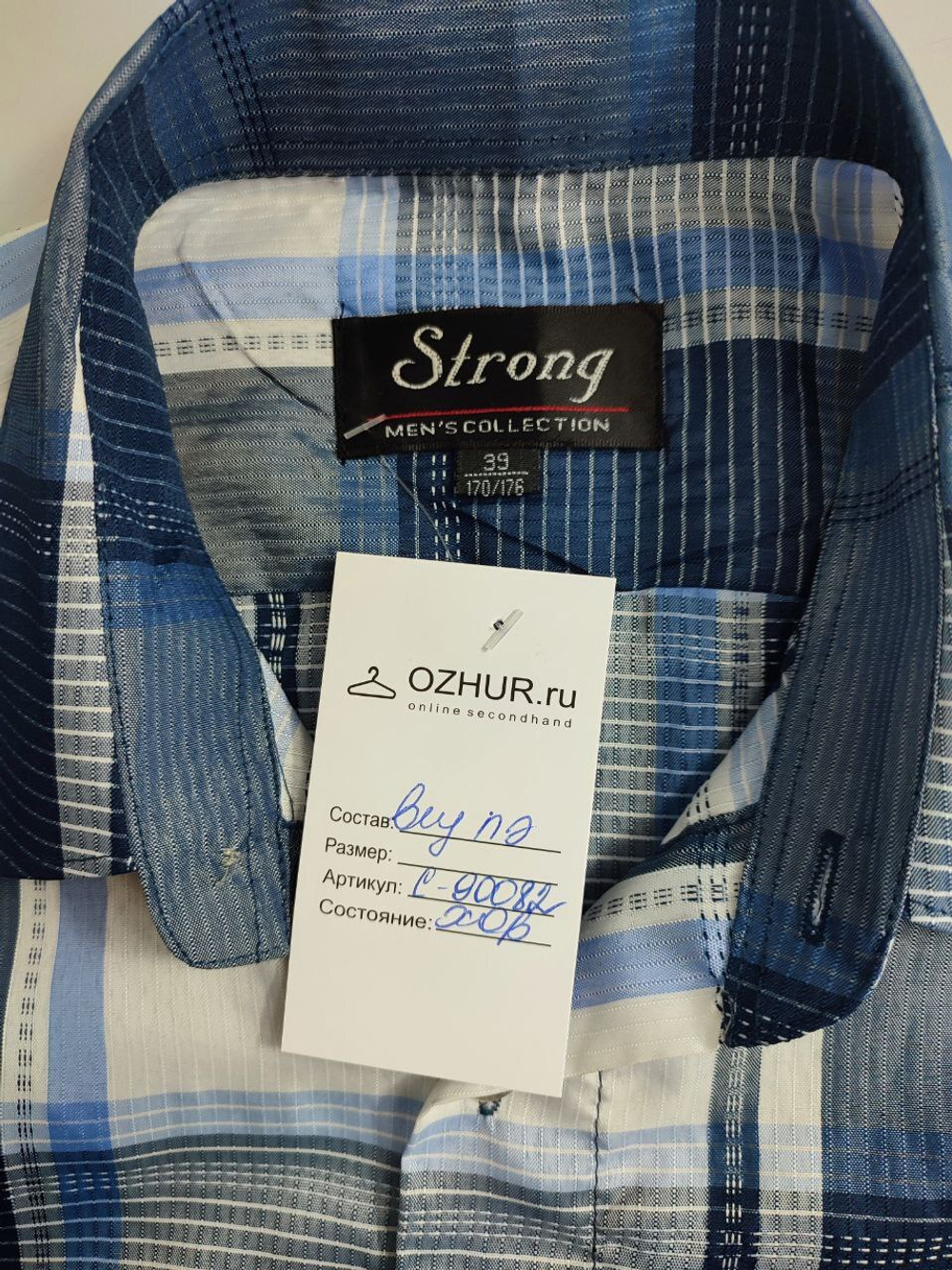 Рубашка Strong в синюю клетку 52 размер