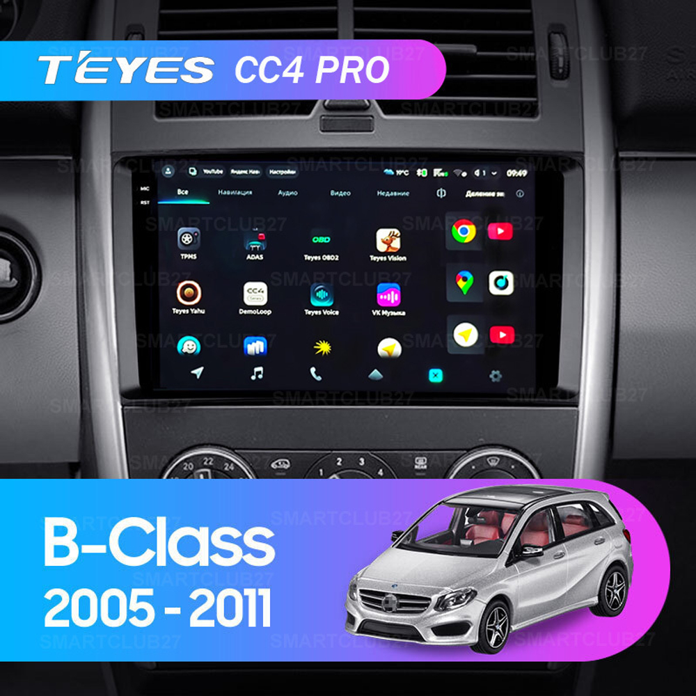 Teyes CC4 Pro 9" для Mercedes Benz B-Class 2005-2011