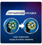 Насадка для зубных щеток Oral-B CrossAction Black EB50BRB (2 шт)