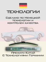 Щетки стеклоочистителя HUOYE Y8 350/350 мм на Chevrolet Corvette | Hook/J-Hook