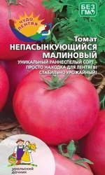 Семена Томат непасынкующийся Малиновый 20 шт (УД) Е/П
