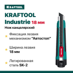 Нож канцелярский строительный с автостопом Industrie KRAFTOOL 18 мм