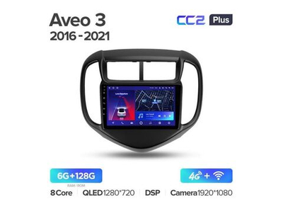 Магнитола Teyes CC2 Plus 6-128 Chevrolet Aveo 3 2016 — 2021 9.0"