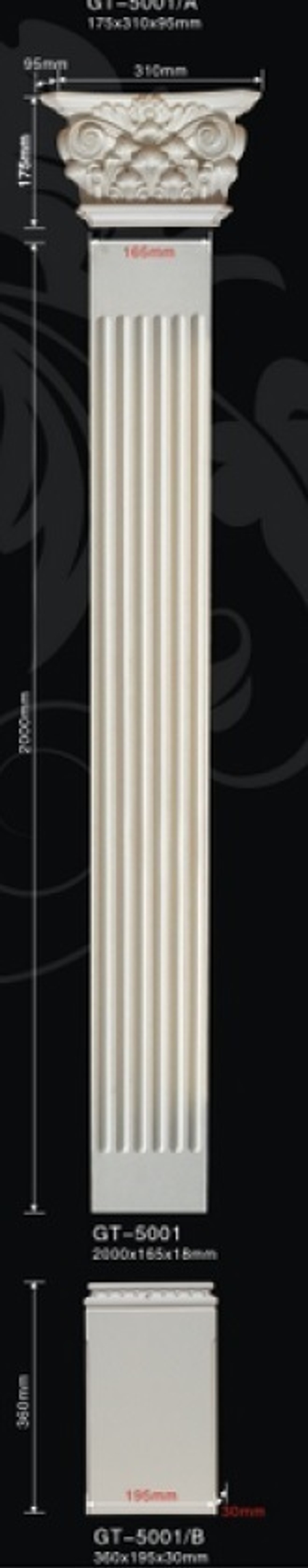 Комплект пилястры GT05001