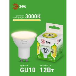 Лампа светодиодная ЭРА GREEN LINE LED MR16-12W-830-GU10 GL 12Вт софит теплый свет GU10 | Лампы cветодиодные Точечные (Софиты) (MR, PAR)