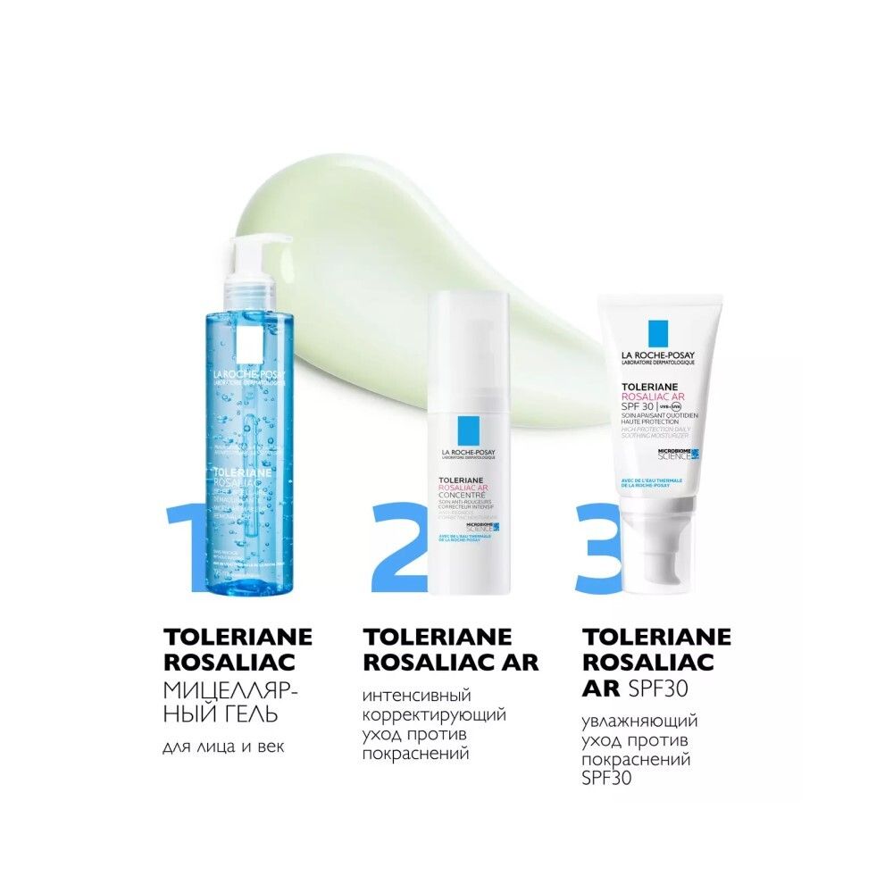 La Roche-Posay Toleriane Rosaliac AR Concentre Интенсивный корректирующий уход для лица против покраснений, 40 мл