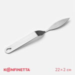 Лопатка-мастихин, 22×2 см, рабочая часть 8×2 см, металл