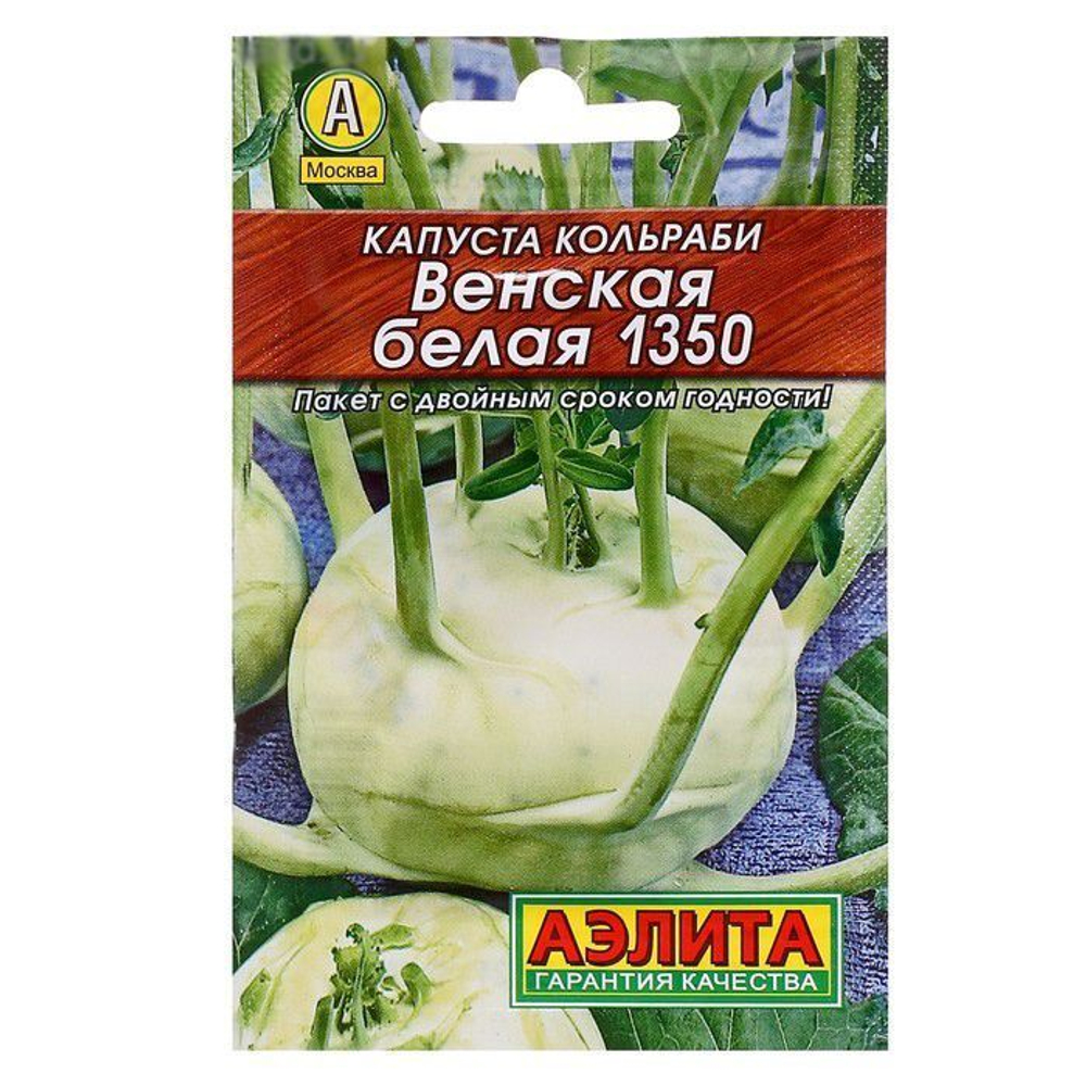 Капуста кольраби Венская Белая 1350 0.5г (Аэлита)