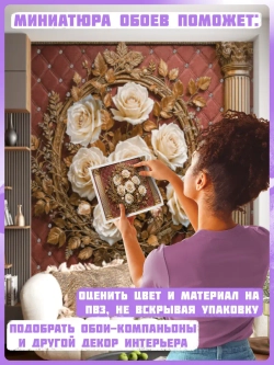 Объемные фотообои 3D Цветы розы и золото