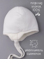 Шапка детская зимняя вязаная с ушками