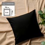 Наволочки 70х70 2 шт Сатин однотонный NN00977