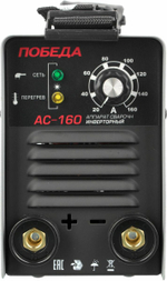 Аппарат сварочный Победа АС 160(606301716)