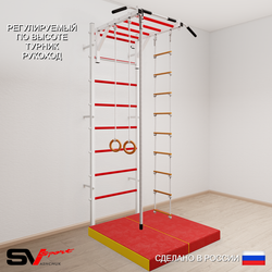 Шведская стенка Sv Sport 5214 (Турник рукоход/Канат/Кольца/Лестница/Мат 1м)