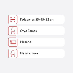 Стул  Calabria белый глянец/хром