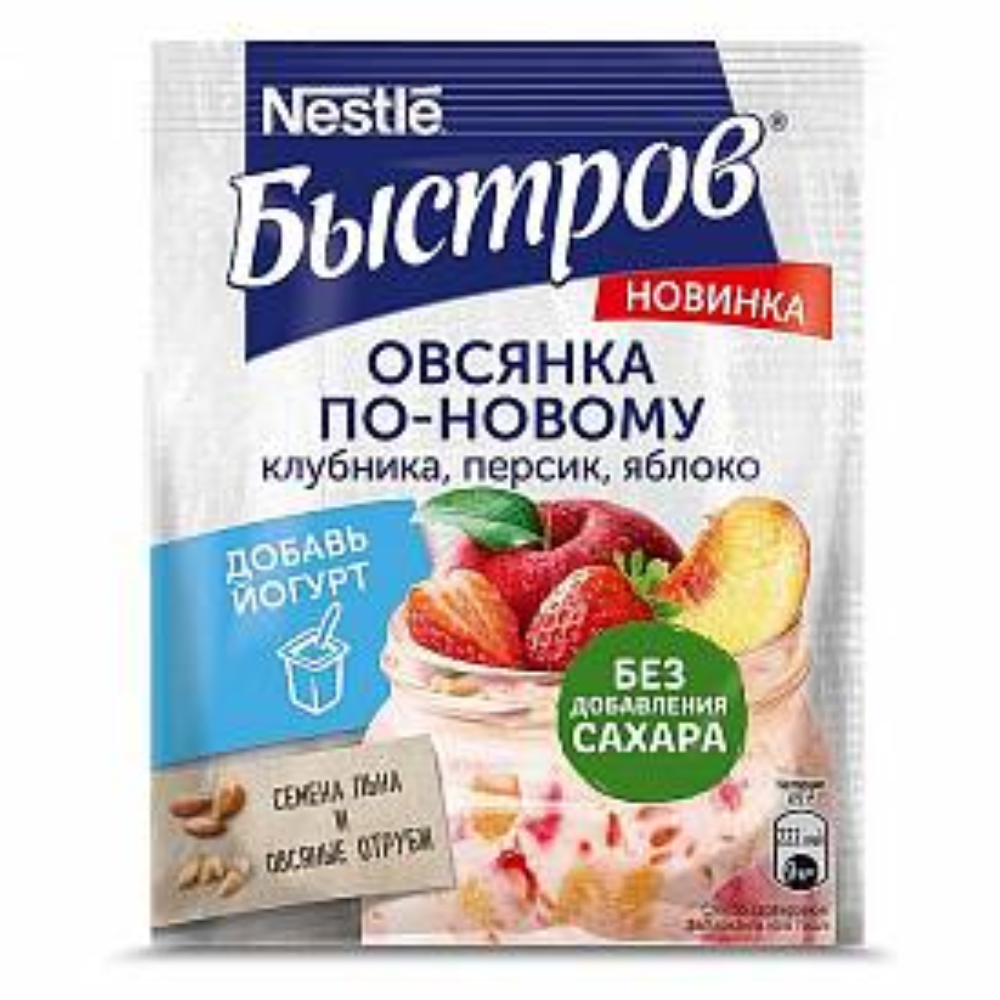 Хлопья Быстров Овсянка по-новому 35 гр