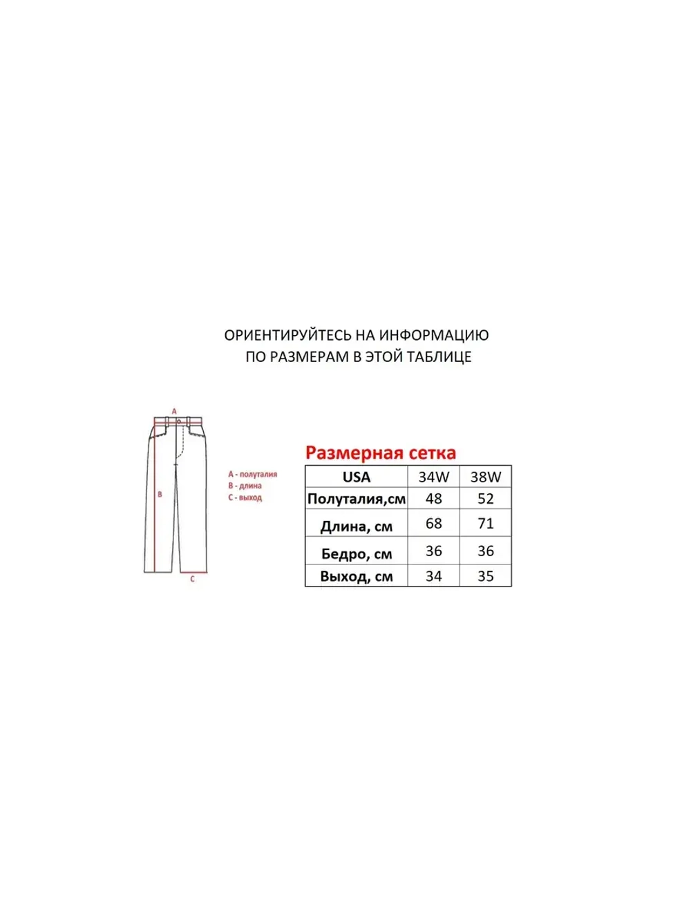 Шорты от MFG Ecko South pole True religion Jnco