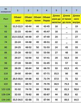 Комбинезон из футера &quot;Розовый Меланж&quot;