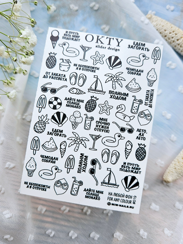 Слайдер - дизайн OKTY #019