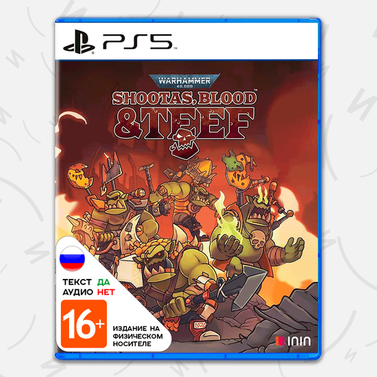 Игра Warhammer 40,000: Shootas, Blood & Teef (PS5, русские субтитры)