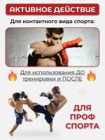 Японский Обезболивающий разогревающий бальзам 120 гр.
