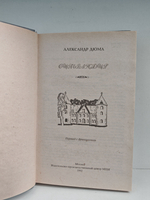 Сильвандир