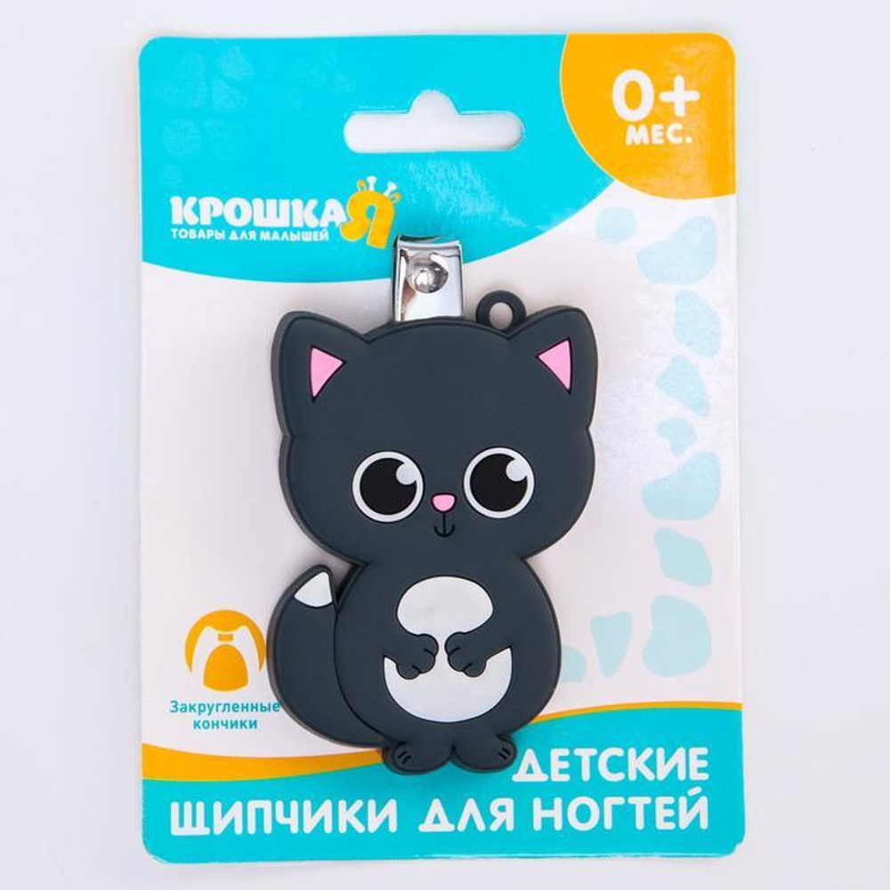 3612546 Детские, маникюрные щипчики - книпсеры «Котик» с резиновой игрушкой