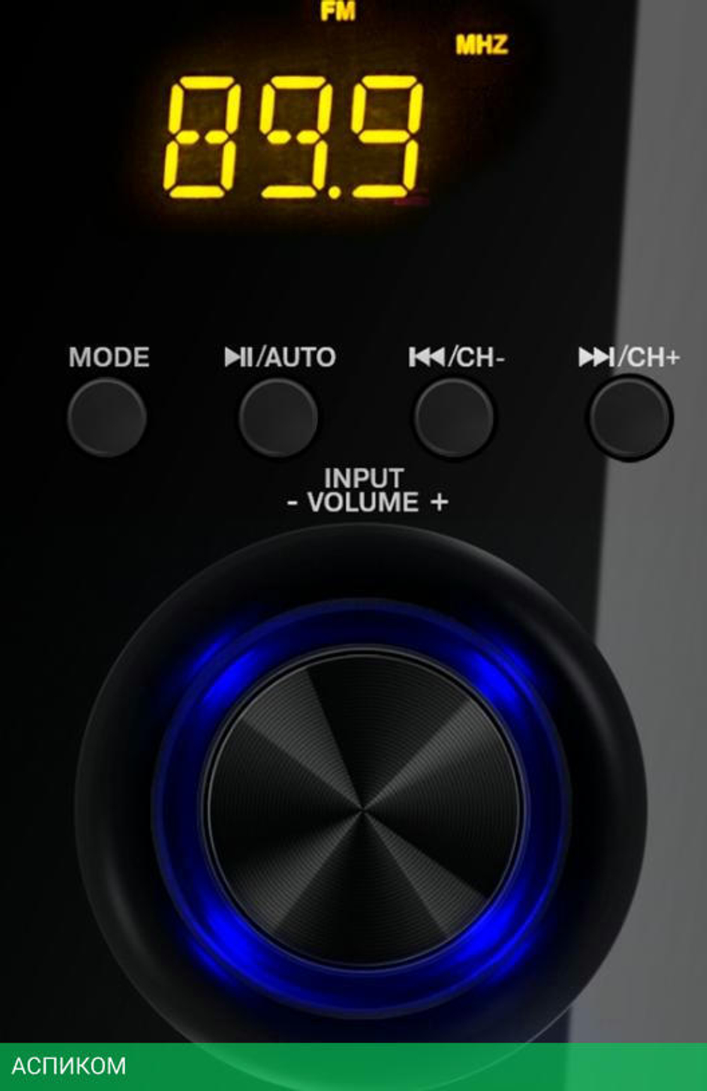 Акустика Sven MS-2050BL Black