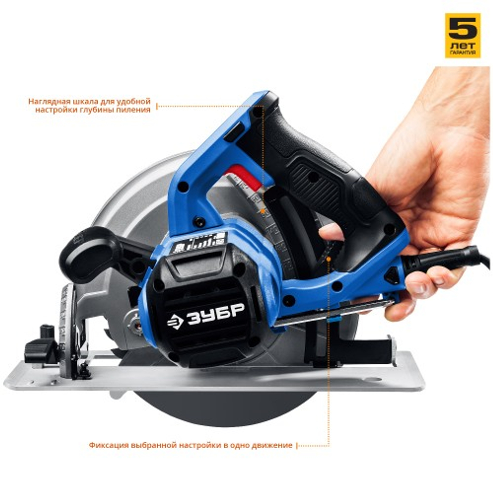 Пила циркулярная сетевая ЗУБР ПДП-75 Профессионал